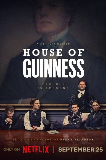 house-of-guinness-209.jpeg