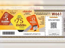 lottery-result-70.jpeg