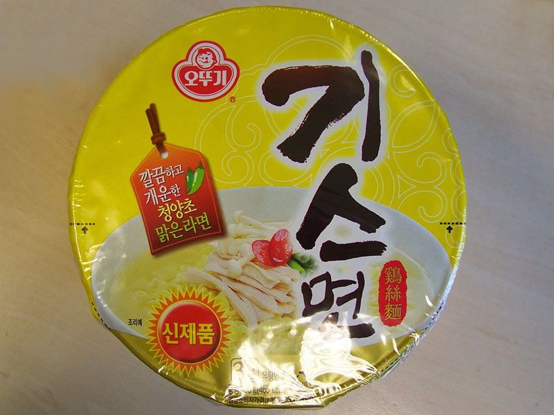 ramen-171.jpeg