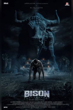 bison-movie-163.jpeg