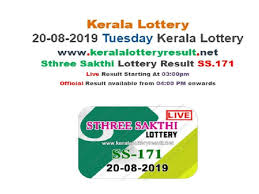 lottery-result-171.jpeg