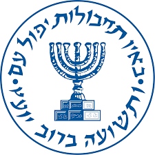 mossad-32.png