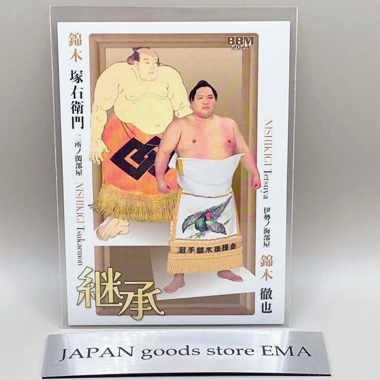 sumo-wrestling-75.jpeg