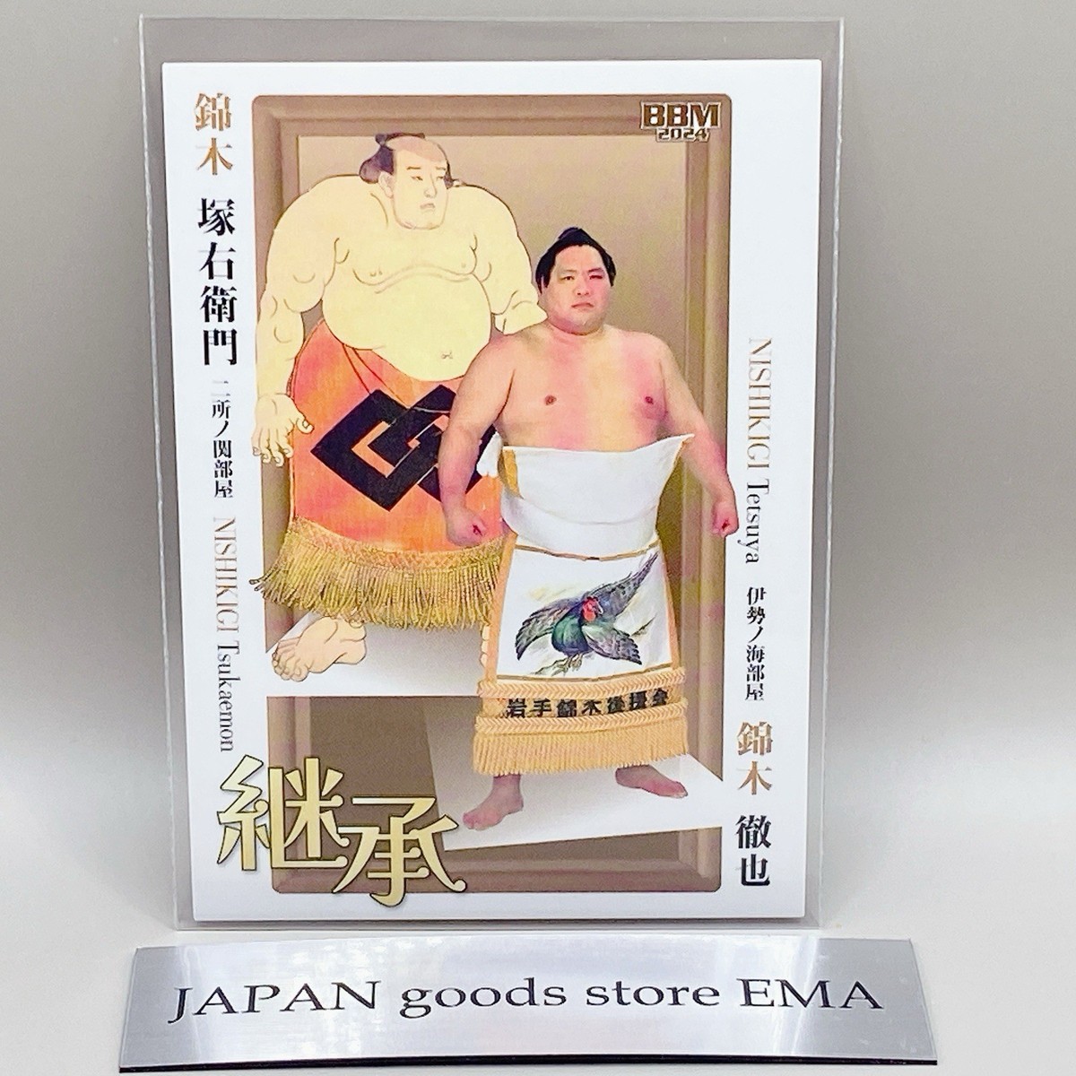 sumo-wrestling-75.jpeg