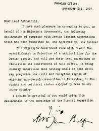 zionist-219.jpeg