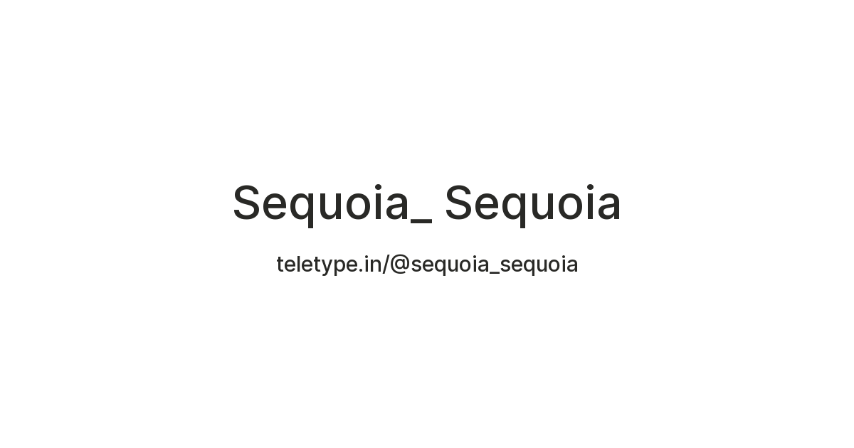 sequoia-85.png