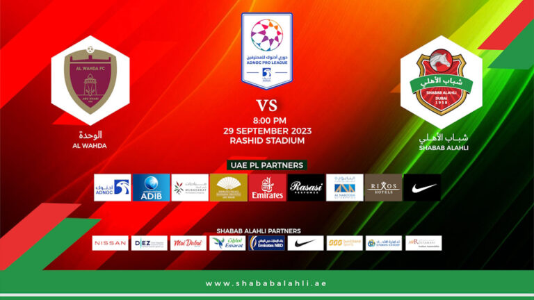 al-wahda-vs-al-ahli-824.jpeg