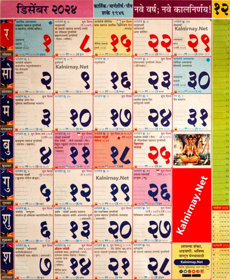 december-10-29.jpeg