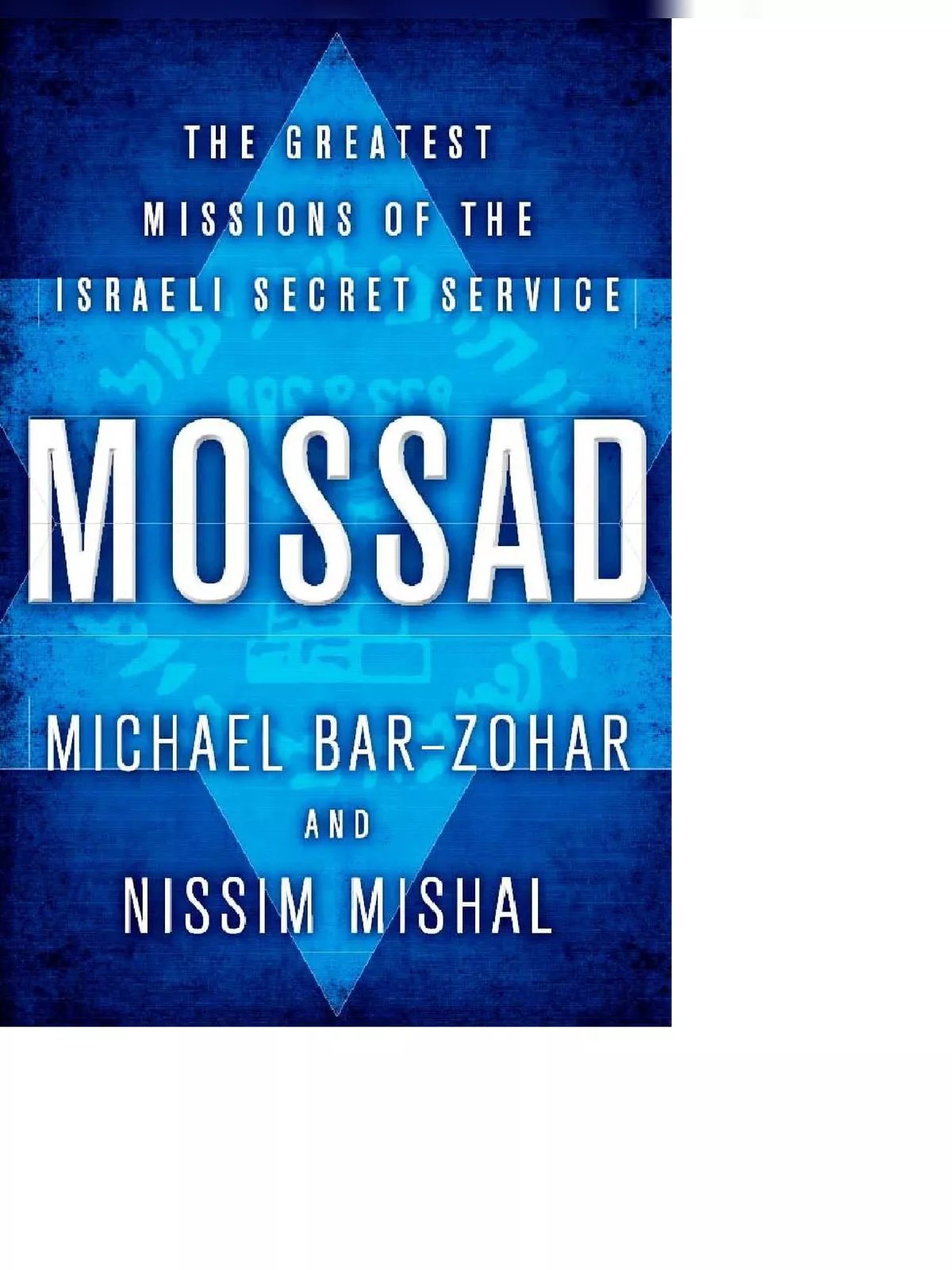 mossad-192.webp