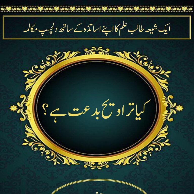 taraweeh-70.jpeg